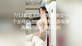 【爆乳女神??重磅核弹】高铁紫薇女神『Naomii』高价解锁《我看到男朋友出轨了》还是内射我舒服吧 高清1080P完整版