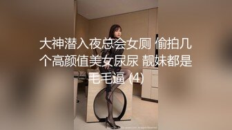 【新片速遞】 买个车险拿下❤️卖保险的小姐姐极品巨乳，酒店约啪~还让我快点操她❤️够骚上头！！太爽了！！