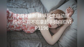 自录无水印 【金莲姐妹】蝴蝶逼巨幅道具自慰打炮【25V】 (1)