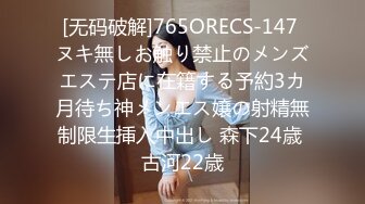 Onlyfans CHIBI1311 纹身混血欲女无套啪啪