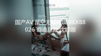 女友负气出走在路边随便抓男大生