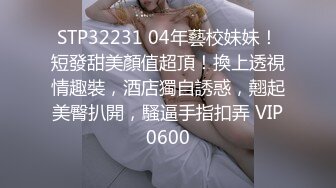 【小弟探花】良家人妻，约来酒店偷情，又抠又舔又插，小伙对着又粉又多汁的鲍鱼爱不释口，骚气逼人叫得响亮