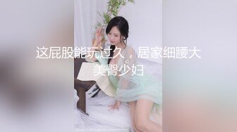 厕拍牛仔上衣黑长裙清纯美妹尿尿 好像垫一个卫生巾