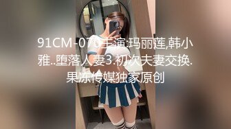 国产剧情AV家庭女教师闷骚男被性感老师吸引无心学习漂亮老师只好训练他的定力国语对白刺激