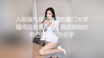 兔子先生TZ-055《秘密女搜查官》拘束拷问淫乱中出