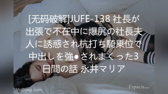 国际传媒情色 SAT075 办公室疯淫 办公桌上无套爆操淫荡爆乳骚货女职员