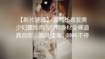 【新片速遞】   推荐！童颜巨乳❤️大大G奶女神【小萱啊】白皙大奶~快要被操哭了~表情炸裂❤️痛苦并享受着大屌带来的高潮快乐！