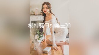 ★☆【AI画质增强】★☆91猫先生-糖心系列~4K增强~爆肏极品曼妙身材舞蹈老师舔舐酥乳蜜穴，啊我不行了~缺氧了