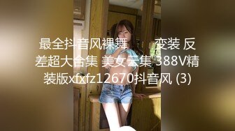   采花的阿郎约幼师 清秀温柔 肤白貌美 小伙体力过人插得淫水不断1