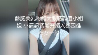 MSD-058_催情迷幻藥水迷奸意淫許久的女同事官网