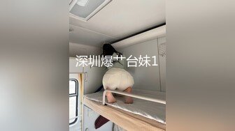 带个人妻出来穿上情趣装玩小sm