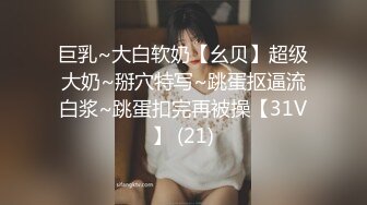 【新片速遞】  ❣️推荐❣️颜值福利姬嫩妹【软萌萝莉小仙】第一弹10套，幼态白虎。粉奶粉穴，120分钟粉丝珍藏版813P-10V[6.1G/MP4/02:08:04]