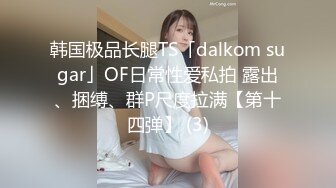 猥琐男约操网上勾搭很久的性感美少妇宾馆啪啪,边摸边说想干她很久了,看见在直播反抗被扒掉衣服干爽后配合.国语!