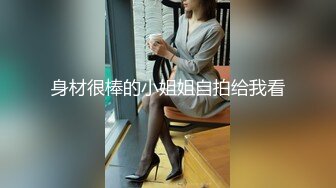 女朋友欠钱无法偿还,把男朋友送给债主调教抵债 下集