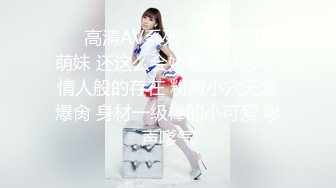  白白嫩嫩的黑丝小女友被变态男各种姿势玩弄