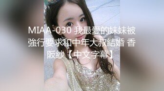 高颜值18岁下海校花 颜值堪比女明星 平日高冷女神 褪下衣物如此美妙 极品无毛白虎秒硬的节奏1