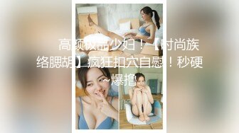 【新速片遞】单位宿舍猛操做保安的女朋友完美露脸