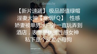 美女空姐的淫乱私生活被曝光和富二代男友各种姿势啪啪啪