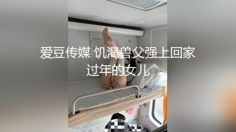 骚媳妇儿非要我后入 还不准内射