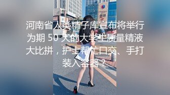 【溏心】淫荡外甥女 沦为舅舅的性玩具