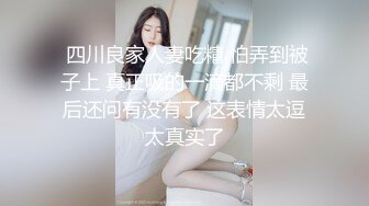    广西帅气纹身小哥啪啪学生制服女友,年轻人战力十足,一顿冲刺,妹子啊啊的呻吟