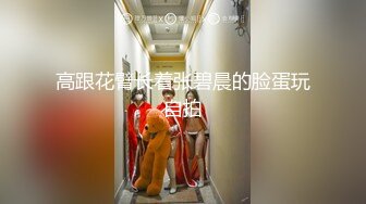 漂亮女人给毒龙钻，钻的真是非常舒服，男主哇哇哇的叹息！