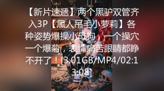 8/24最新 女神骚逼抽烟剃毛喷水玩穴爱好者各种道具都用上VIP1196