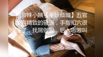 《硬核✅极品网_红》众多坛友开帖求的Onlyfans亚裔百变小魔女izzybu付费解锁露脸私拍~被富二代各种玩肏双飞闺蜜紫薇 (28)