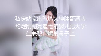 Mia Adler极品眼镜俄罗斯气质良家人妻，长相非常清纯，蒙眼被多名陌生男人轮奸，参加各种乱交party【114v】 (64)