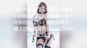 兔耳朵女神叫的真骚呀