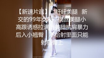 性感女神 妲己 性感黑色条纹上衣 晶莹剔透雪峰美臀体态更为娇艳欲滴