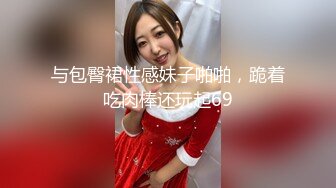 小日本饺子好玩的婊子，年轻小妹的放纵全程露脸颜值高，镜头前陪狼友撩骚互动，揉奶玩逼听指挥，精彩刺激