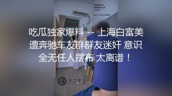 内蒙骚老婆又来了