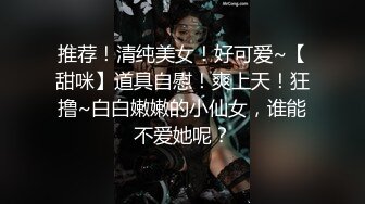 后入福利来了