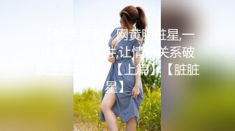 豆传媒&amp;Pussy Hunter PS010 一部手机带来的缘分