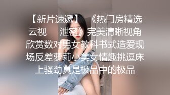 STP28850 纯欲系极品美少女！甜美又淫骚！JK装舔着手指喊爸爸，开档白丝袜，假屌跳蛋双管齐下抽插