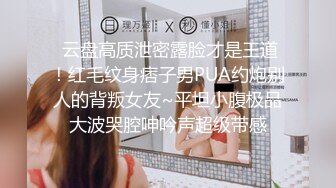 眼鏡可愛純情學生妹性X自拍,分手後遭渣男友報複流出1