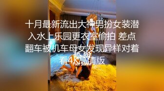 私房最新流出售_价150RMB钻石泄_密7季奔_驰车主包养美女及各种约P (5)