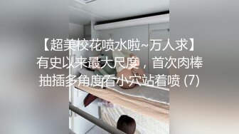 摄影大师FYNC潜规则艺校刚毕业不久的高颜值漂亮美少女身材没得说外表看似清纯私处却久战沙场1080P原版