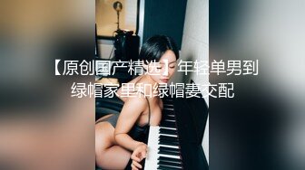 漂亮淫妻 让老公看着被单男操好性奋淫水控制不住喷了出来 被无套内射 摸着骚穴流出