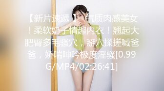 【淫狗调教】终极调教高颜值白嫩美乳骚母狗 卫生间跪舔深喉口爆吞精 后入抽插怼着虐操淫狗浪穴