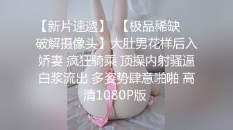 起点传媒 性视界传媒 XSJKY056 啦啦队女神用粉逼治愈了伤员 白熙雨