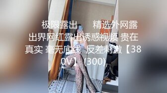 ✿舞蹈生校花✿身材一级棒，花季美少女 又纯又欲小闷骚型小可爱 极品蜜桃小丰臀紧实又翘挺，小嫩穴简直不要太舒服