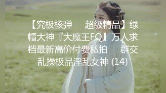 4/1最新 上午场一大早赵总小弟再干小少妇蜂腰翘臀VIP1196