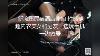  漂亮黑丝伪娘吃鸡舔菊花 被强壮小哥哥无套输出 表情好骚好诱惑