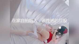 【下】华裔小骚0服侍大屌干爹 穿黑丝内裤引诱～