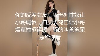 STP26998 外表很良家气质型御姐，近期下海小尺度，衬衣短裙，半脱下内裤揉穴，跪在椅子翘起美臀 VIP0600