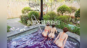 kcf9.com-大奶美女吃鸡啪啪 一字马不是小KS吗 牛逼 妹子身材苗条 标准一字马被猛力输出 小哥哥操的爽歪歪