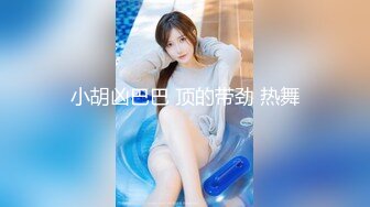 千娇百媚美少女外拍回来累了睡觉被哥哥草，软萌乖巧小可爱无毛小嫩穴被调教成小母狗，全程高能，逼水四溢