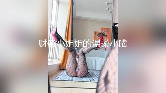 1/29最新 娇小迷人果儿被渣男玩弄灌肠直喷VIP1196